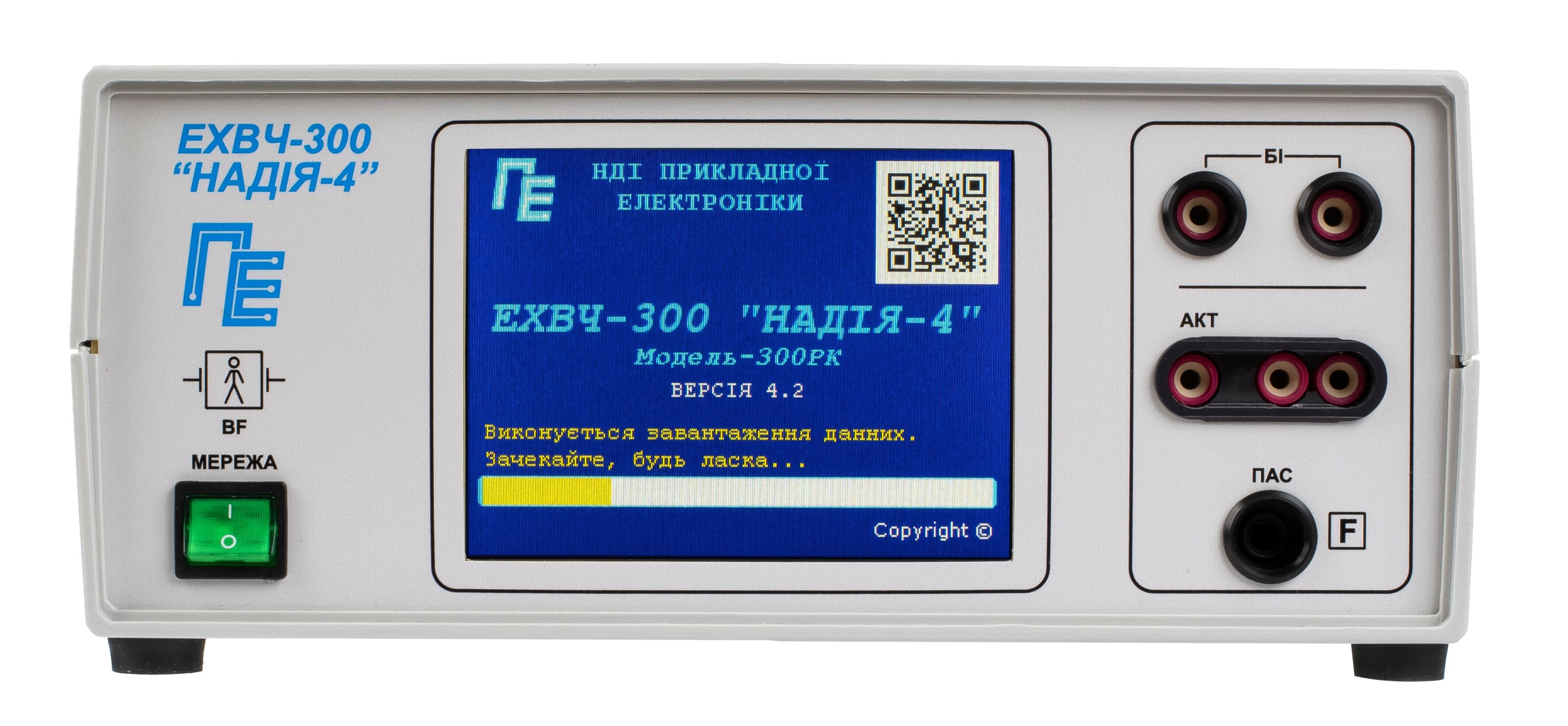 HFE-300 Nadiya-4 Model 300RK/4.2 with touchscreen monitor